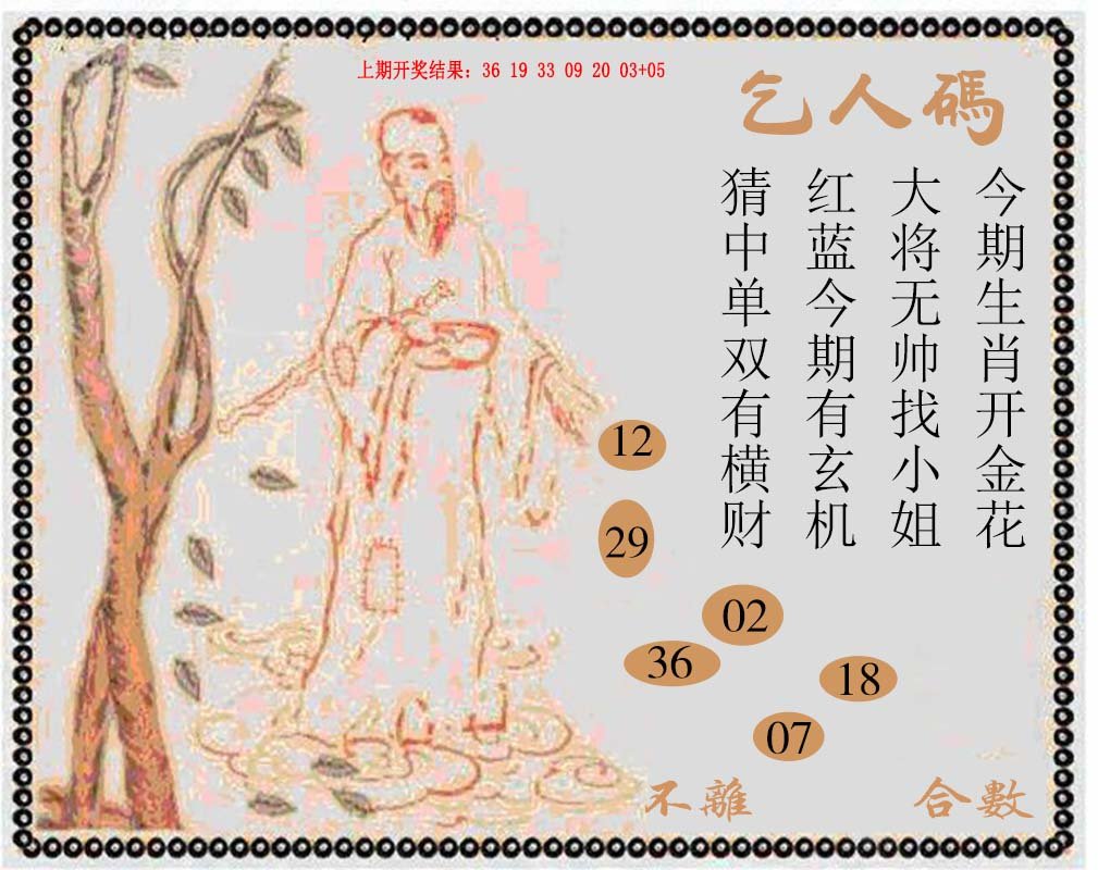 牛派系列9-104