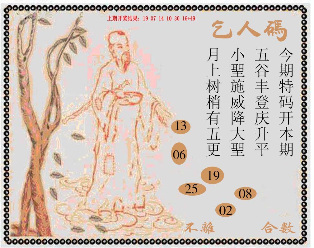 牛派系列9-106