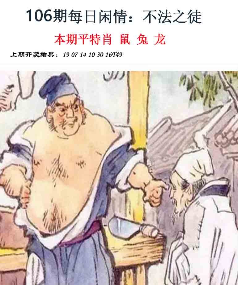 每日闲情-106