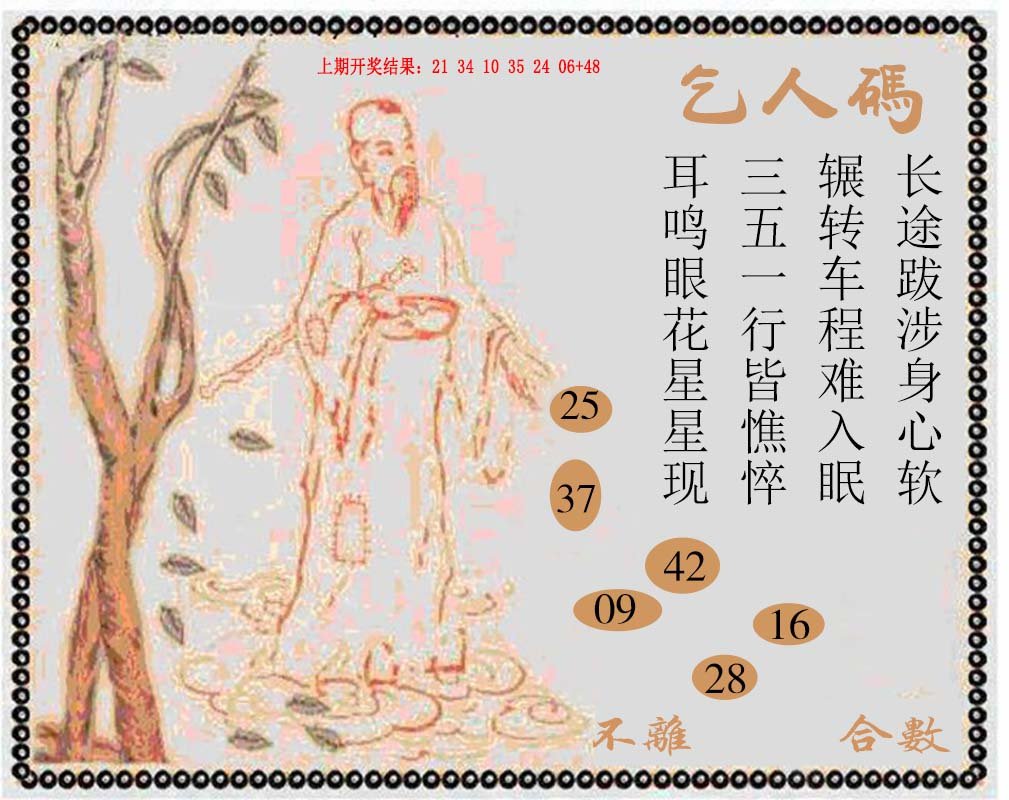 牛派系列9-111