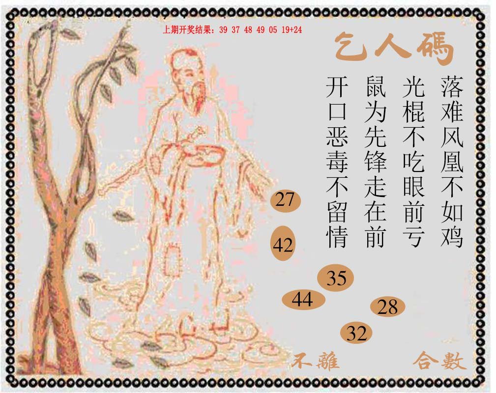 牛派系列9-114