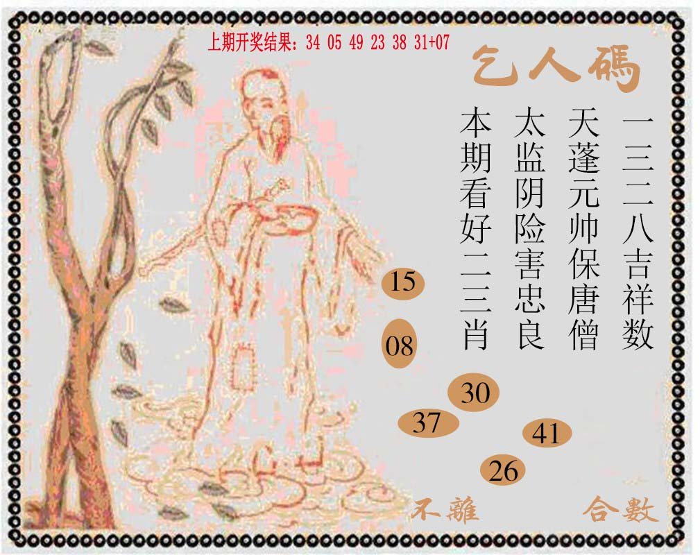 牛派系列9-135