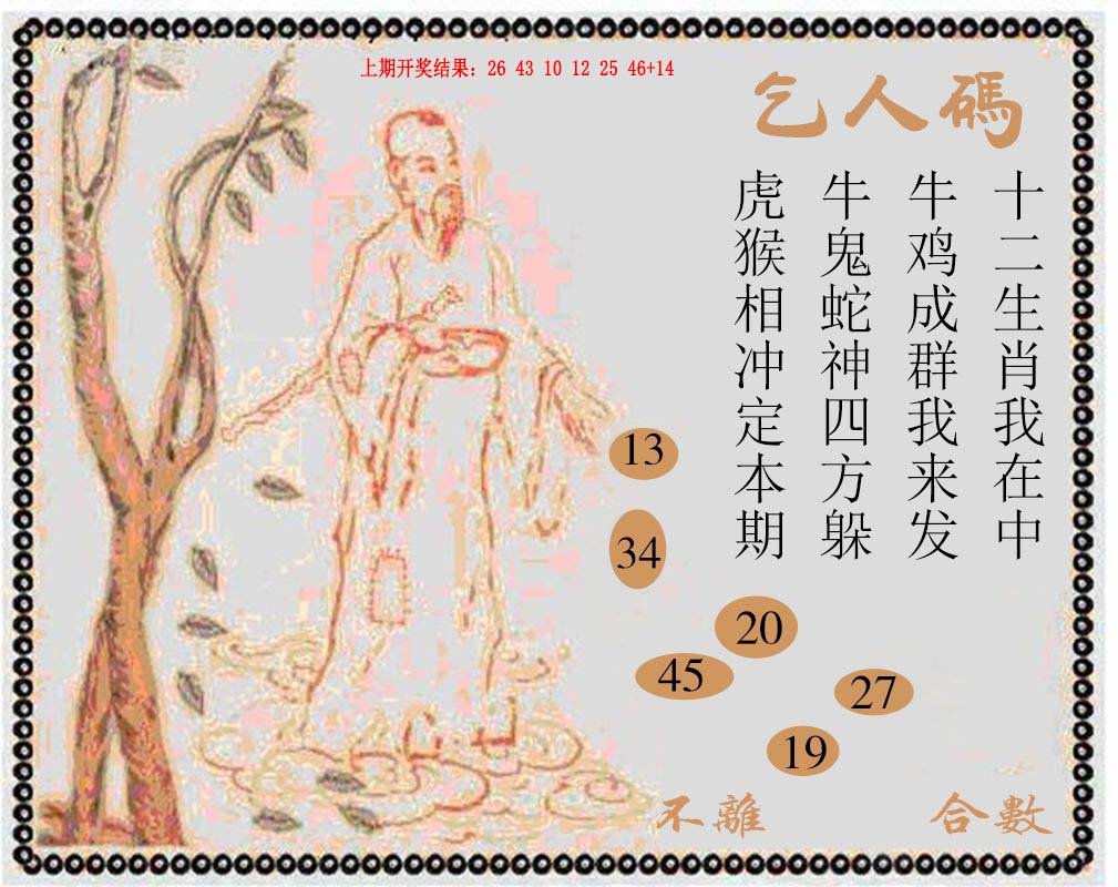 牛派系列9-140