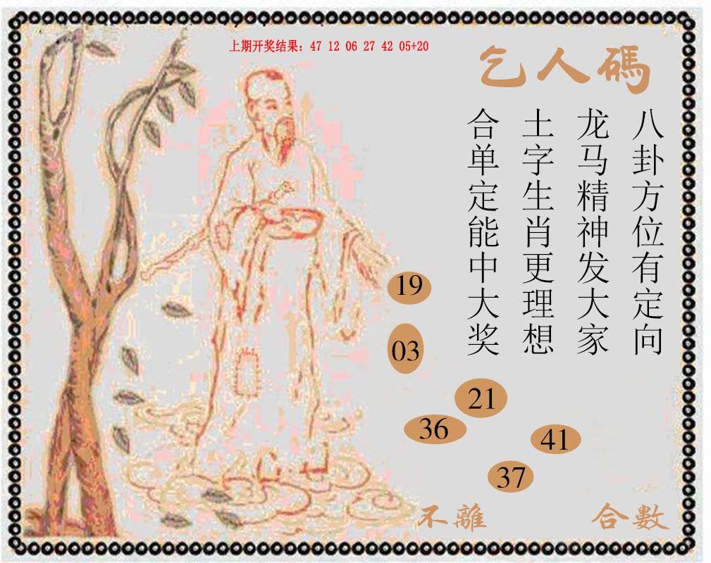 牛派系列9-159