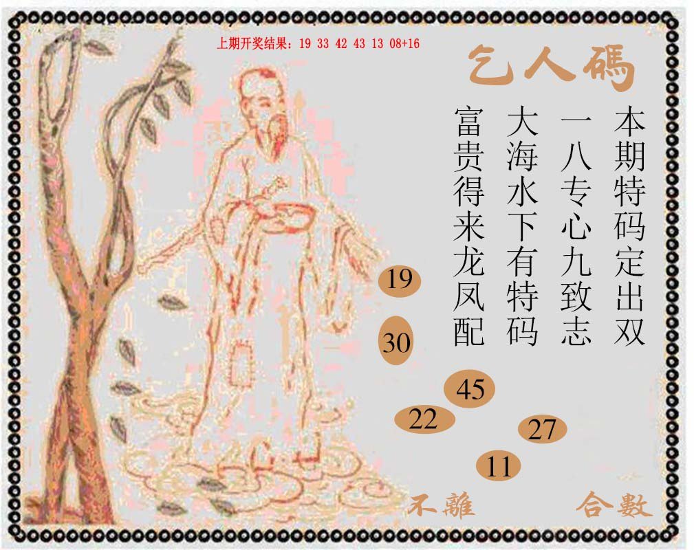 牛派系列9-172