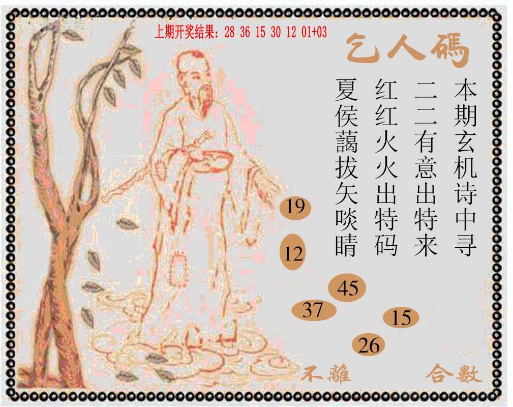 牛派系列9-177