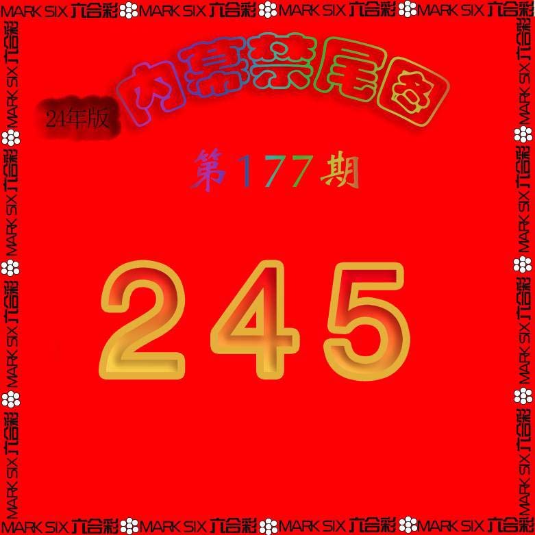 生财有道杀三尾-177