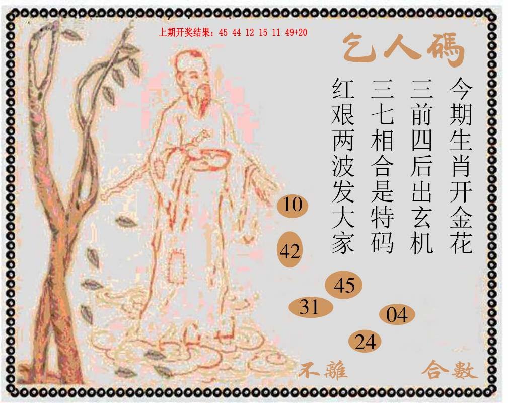 牛派系列9-179