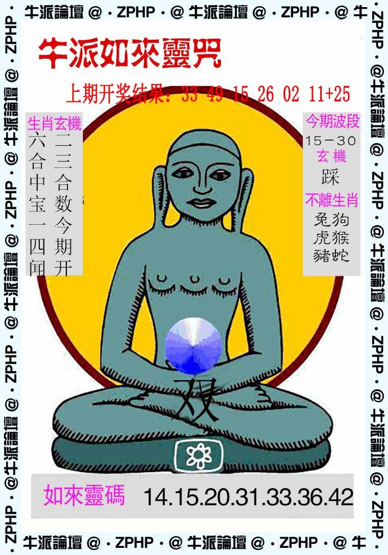 牛派系列10-184