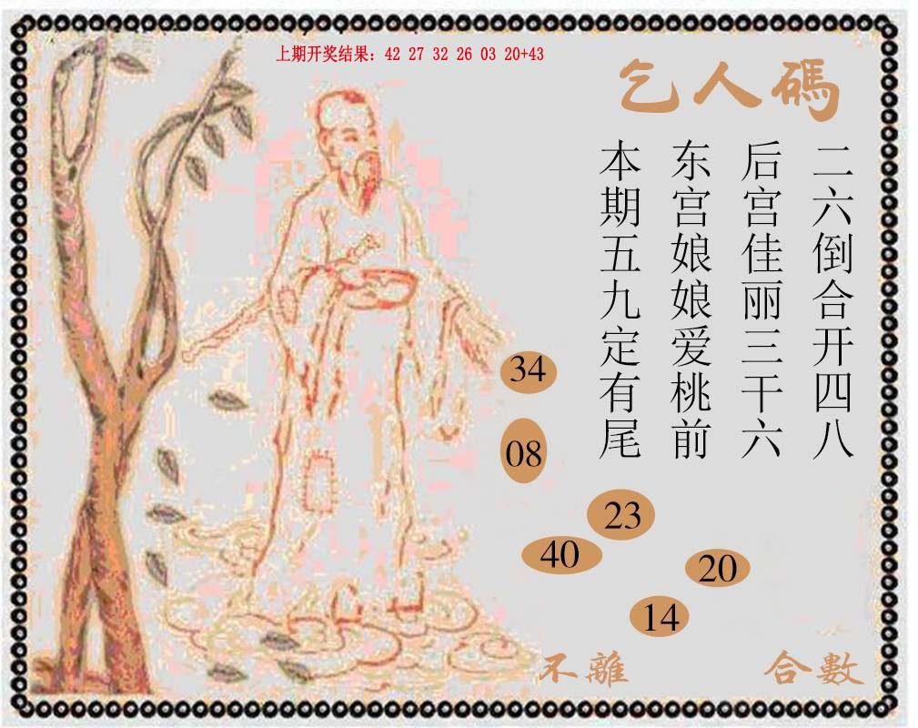 牛派系列9-190