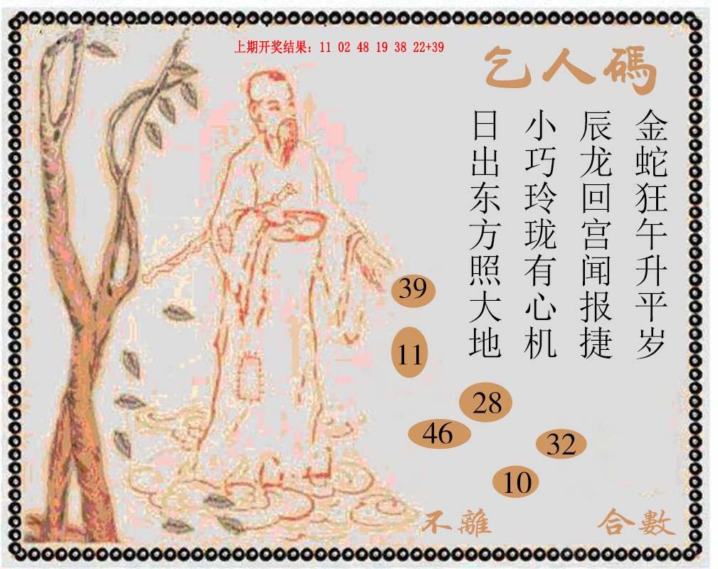 牛派系列9-192