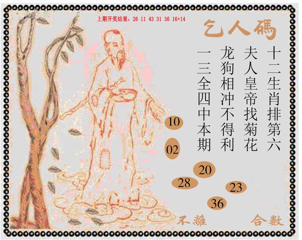 牛派系列9-207