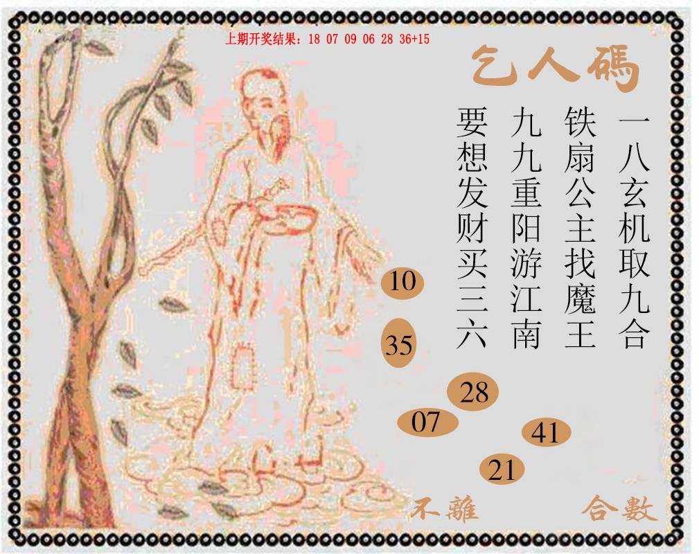 牛派系列9-217