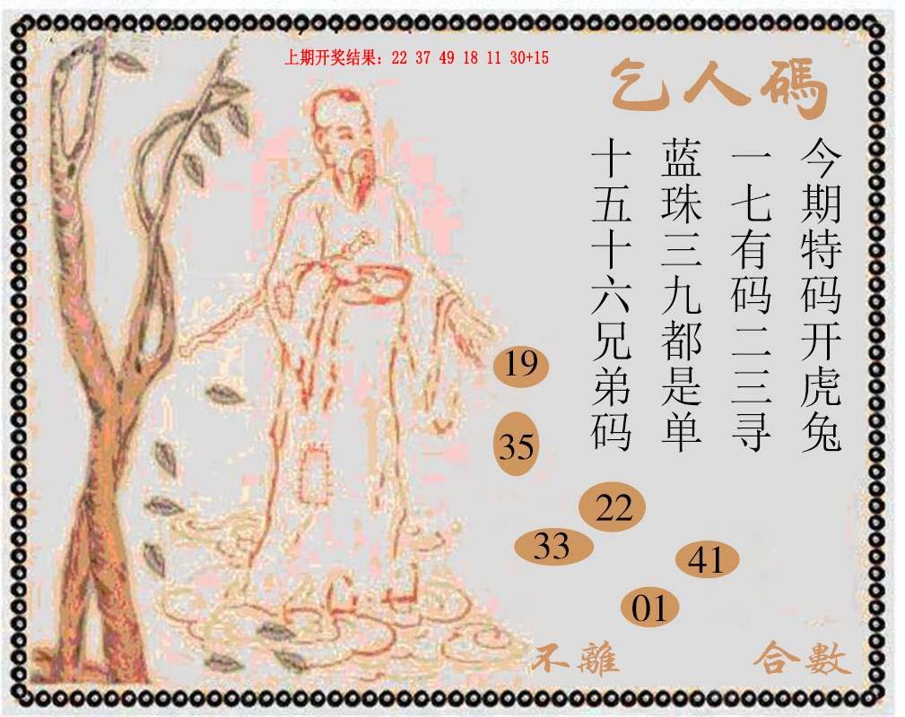 牛派系列9-218