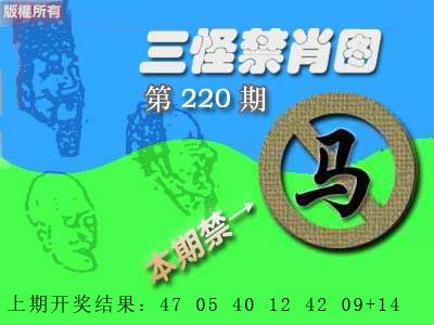 禁肖图《彩》-220