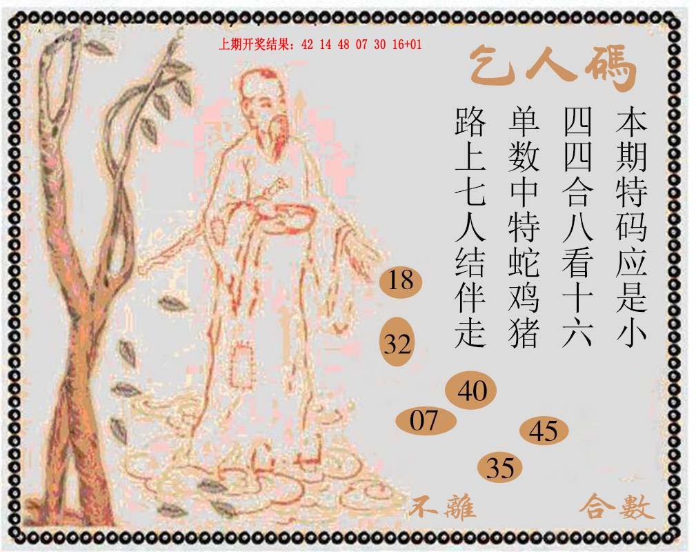 牛派系列9-222