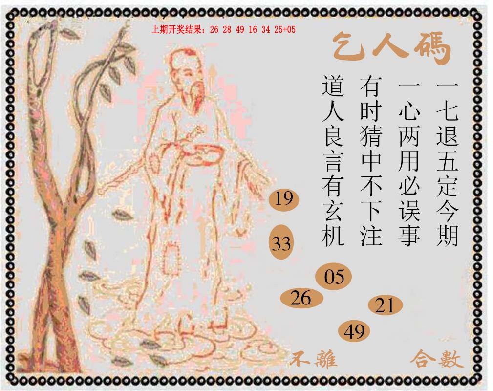 牛派系列9-230