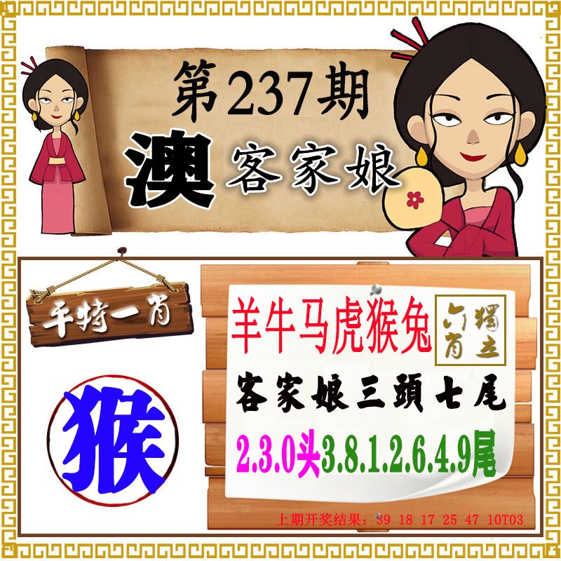 澳门客家娘-237