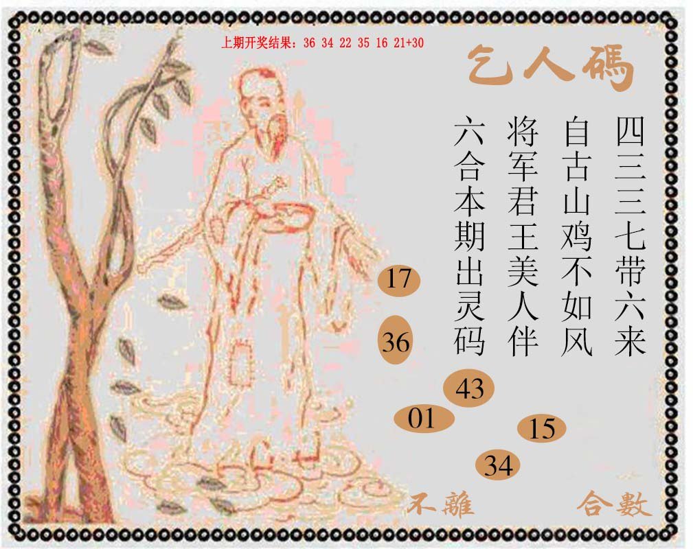 牛派系列9-256