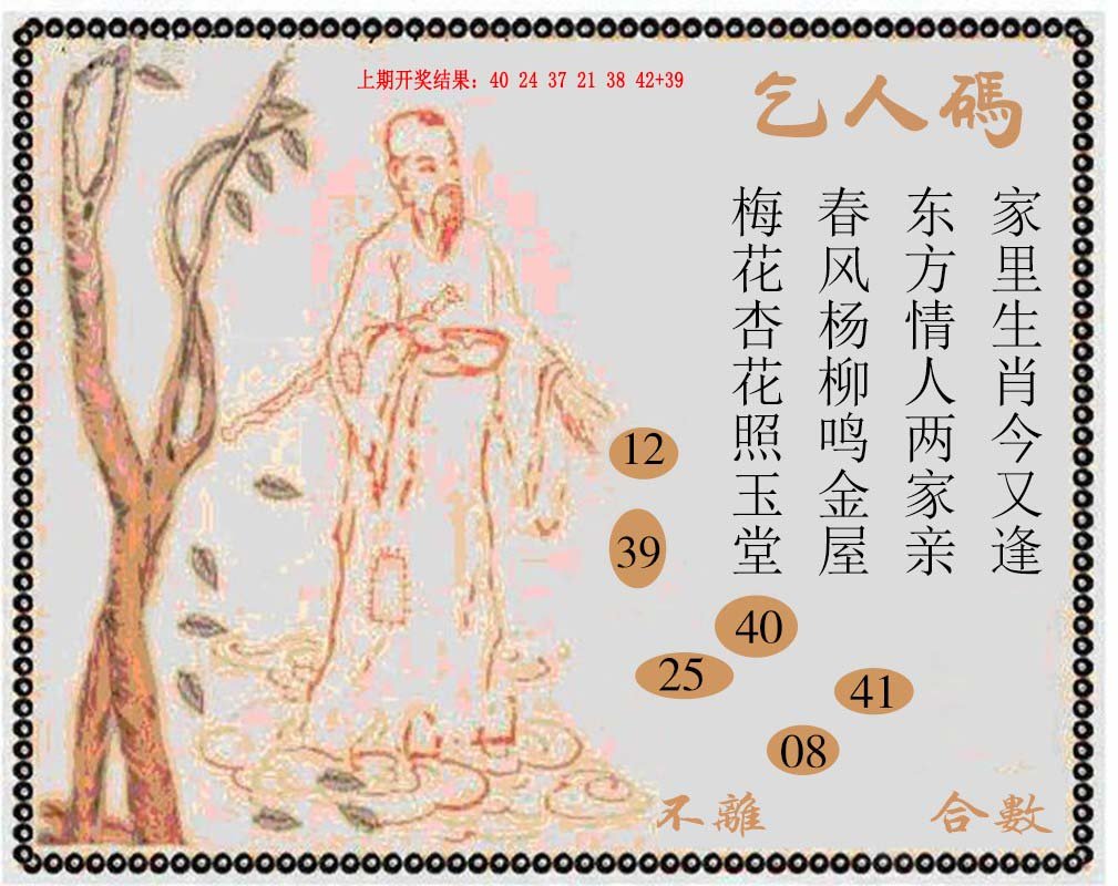 牛派系列9-257