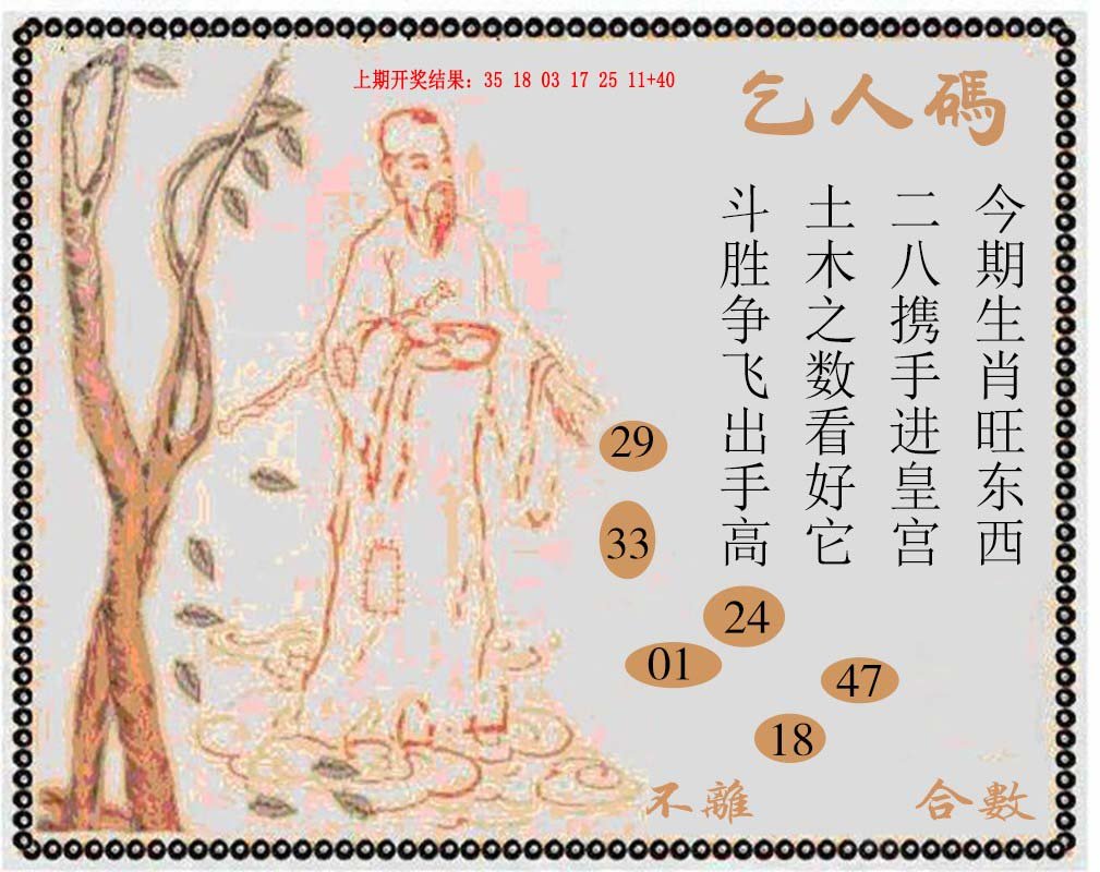 牛派系列9-259