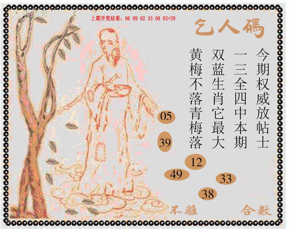 牛派系列9-260