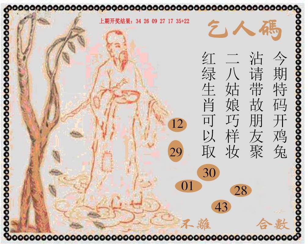 牛派系列9-269