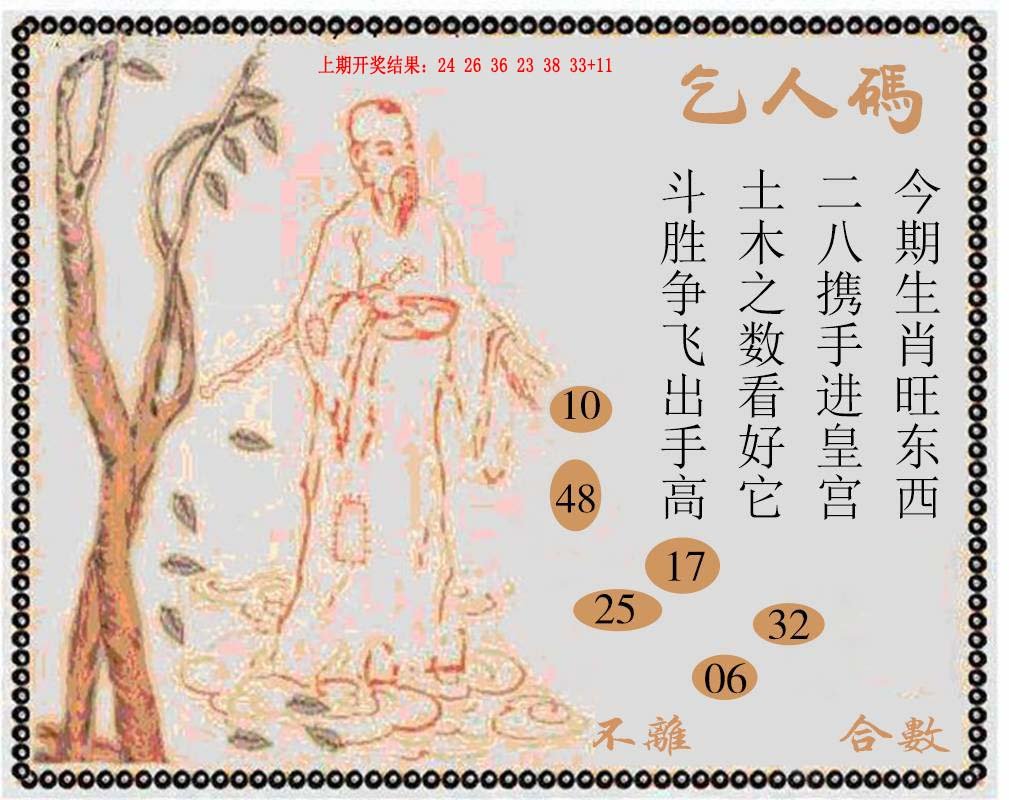 牛派系列9-270