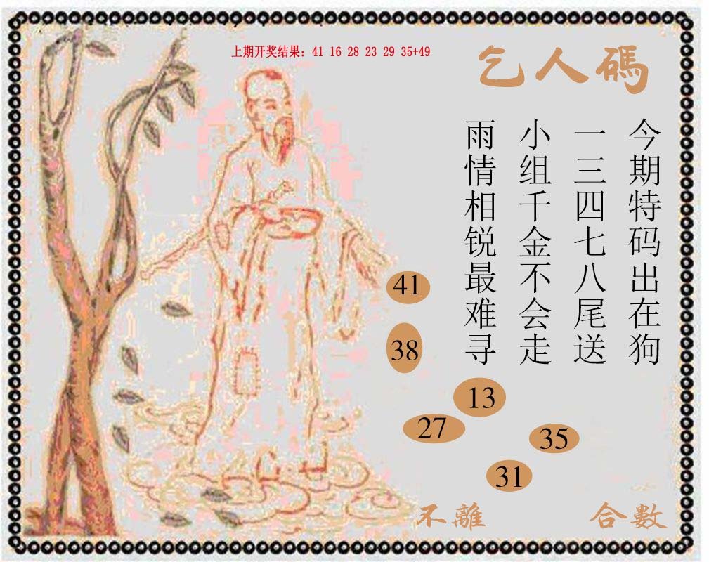 牛派系列9-275