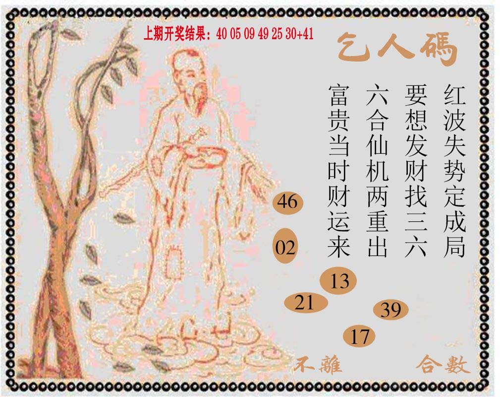 牛派系列9-276