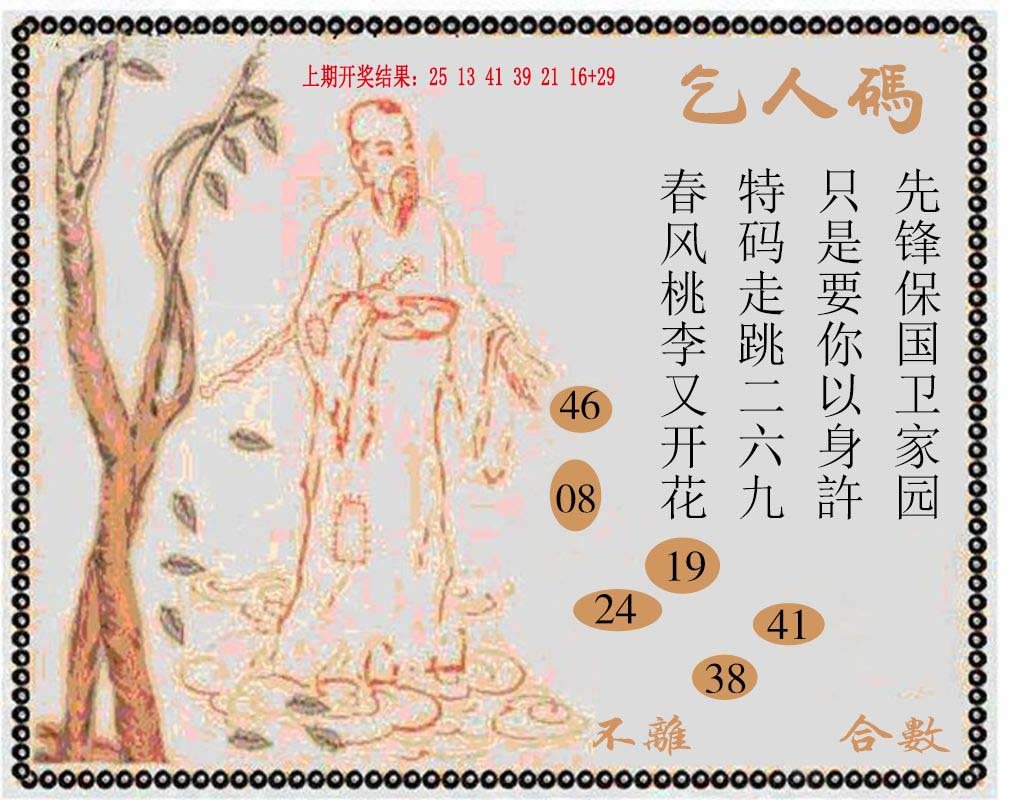 牛派系列9-277