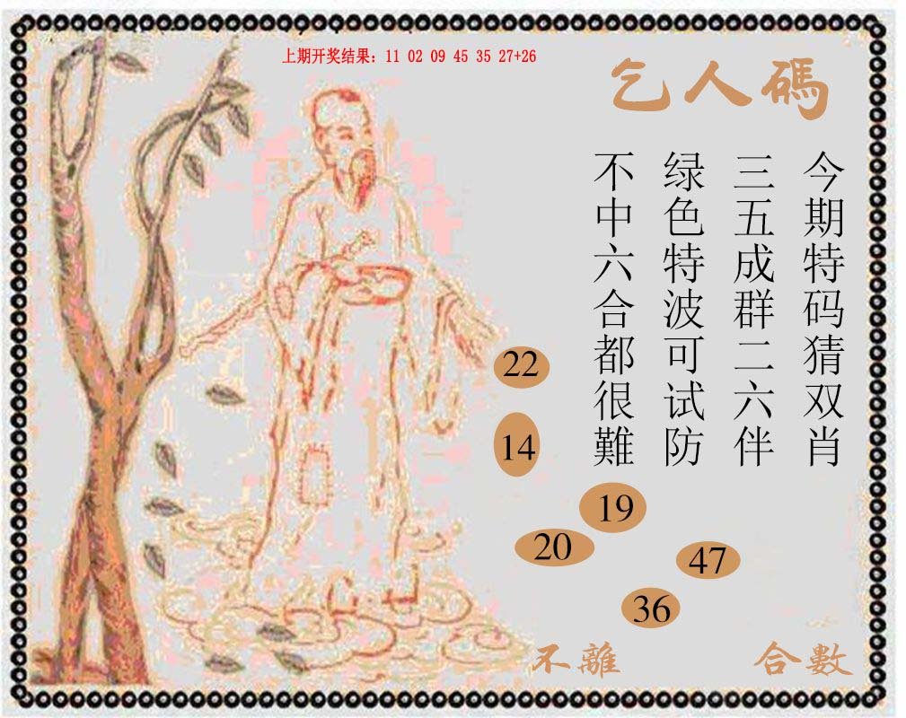 牛派系列9-278