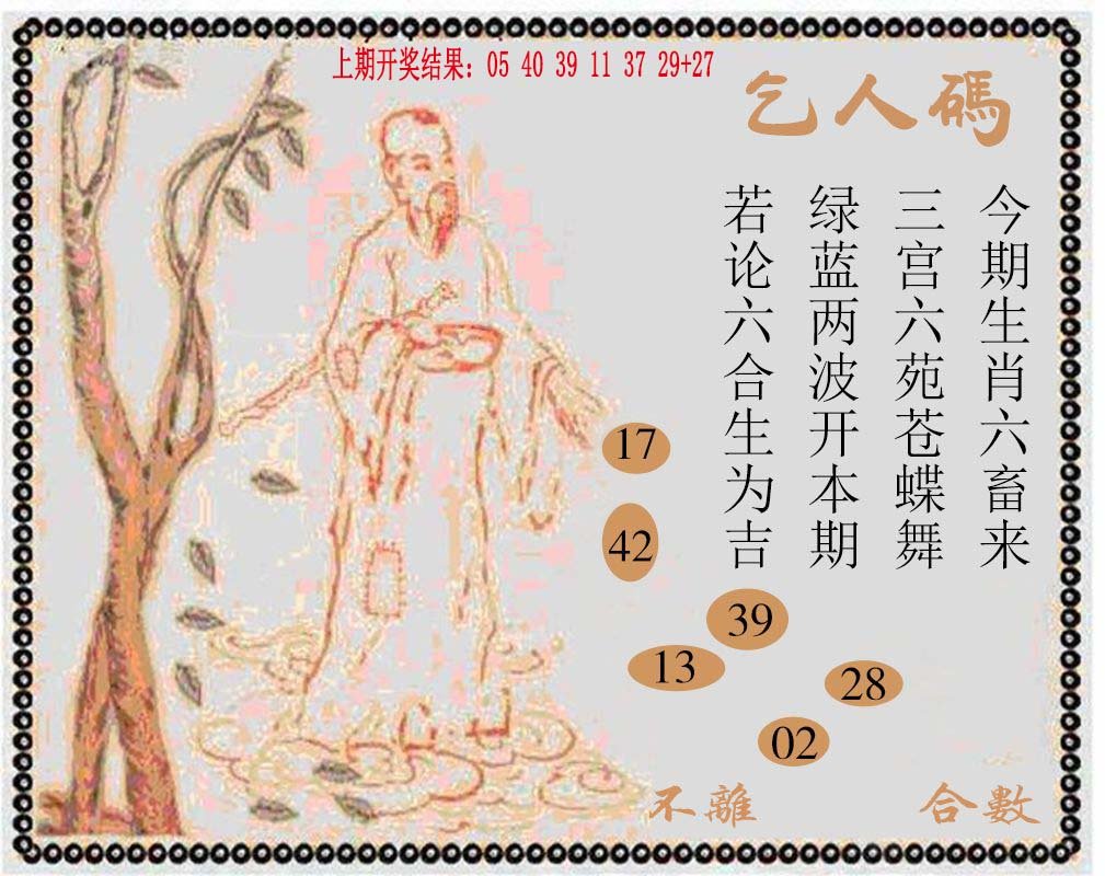 牛派系列9-285