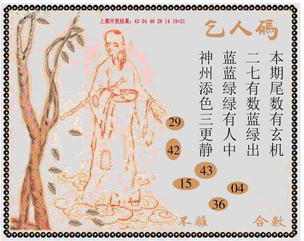 牛派系列9-286