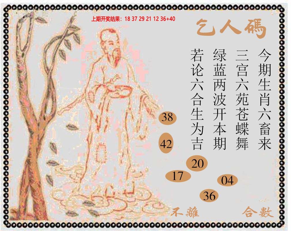 牛派系列9-288