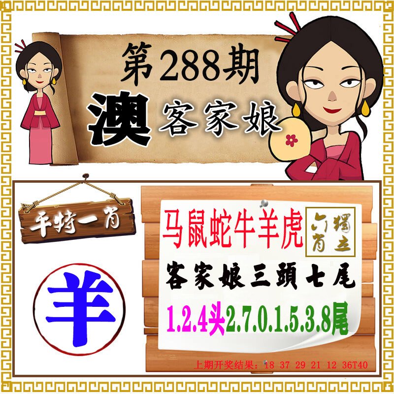 澳门客家娘-288