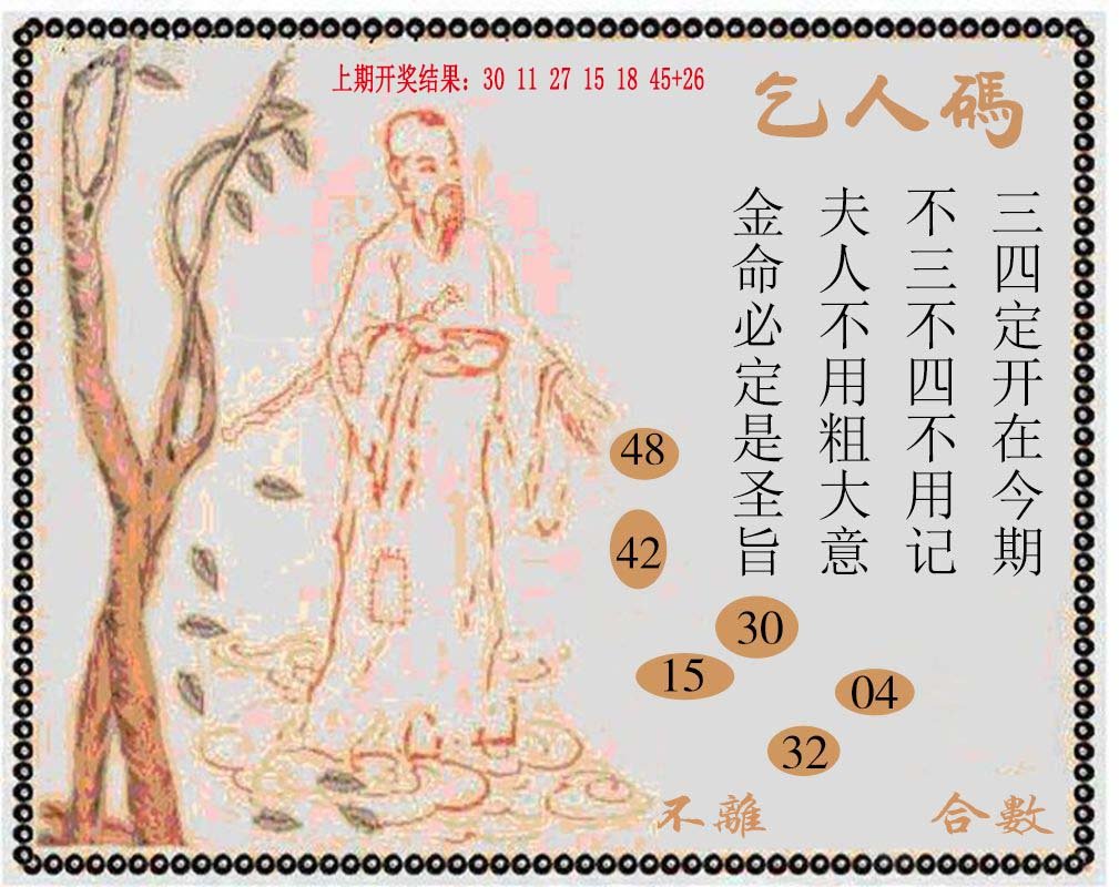 牛派系列9-289