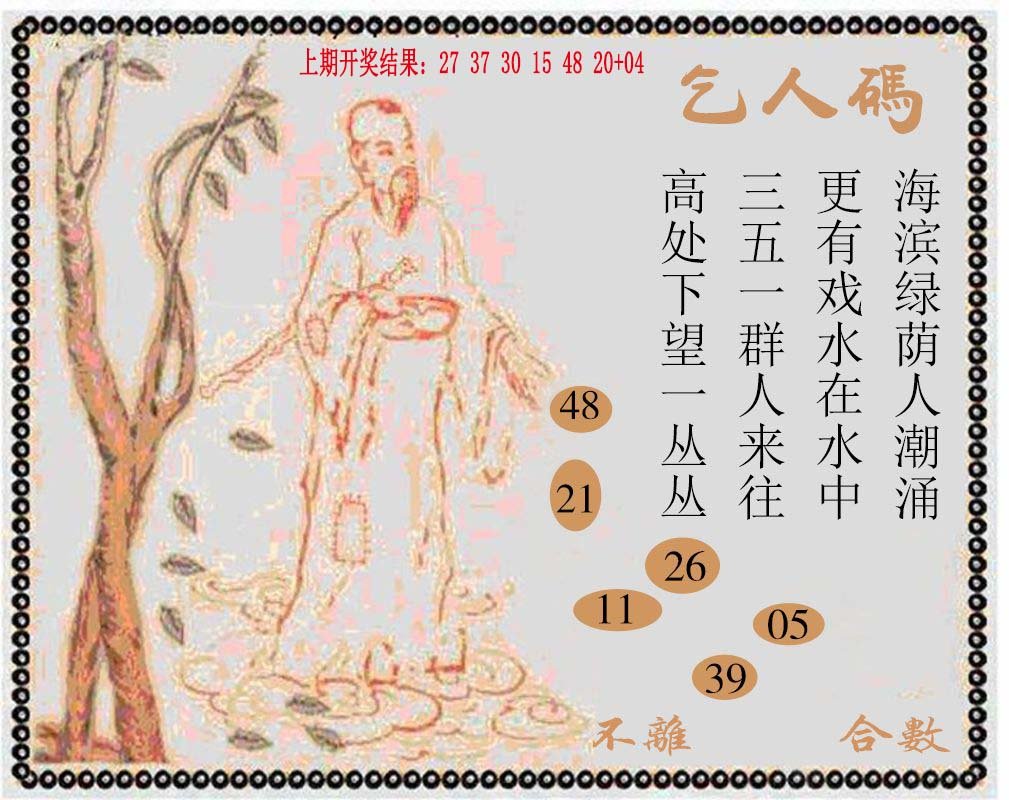 牛派系列9-290