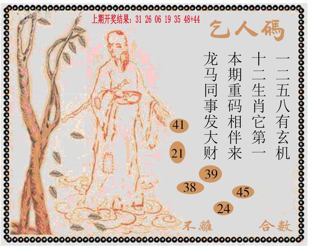 牛派系列9-293