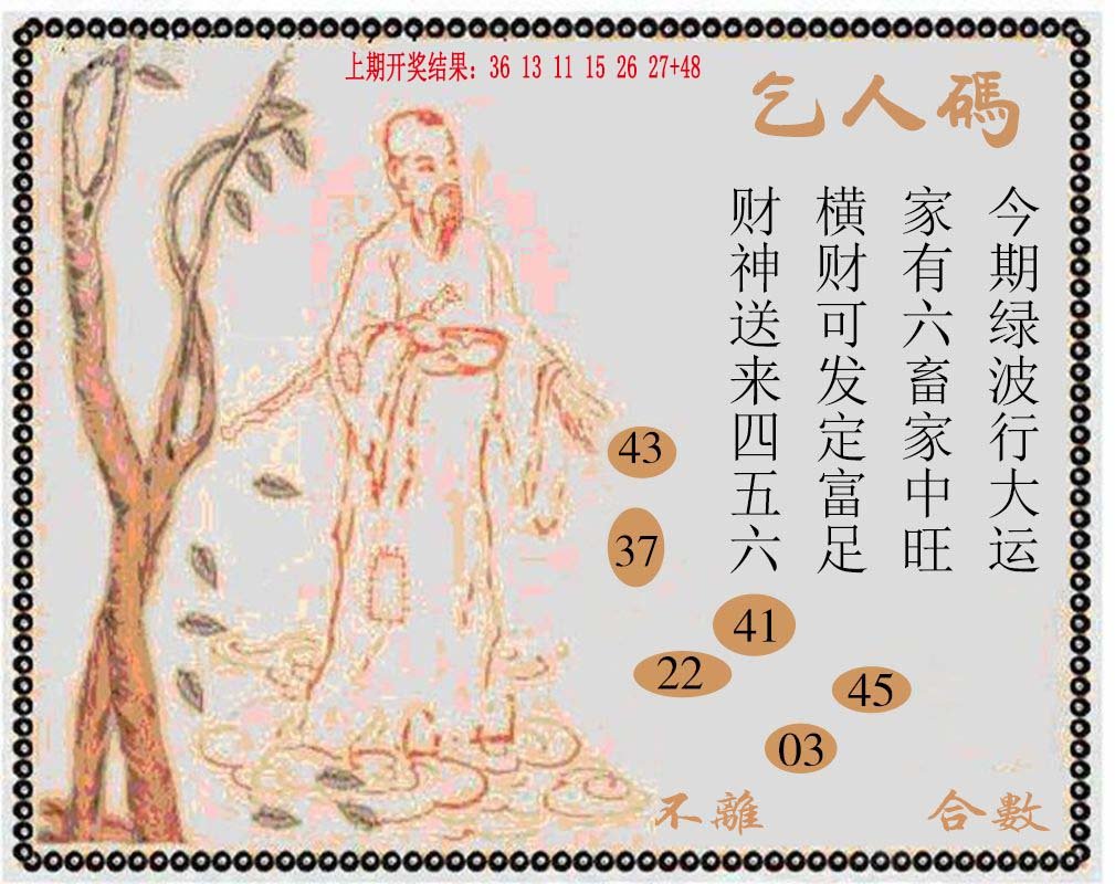 牛派系列9-295