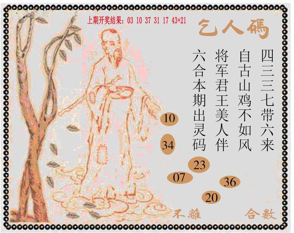 牛派系列9-300