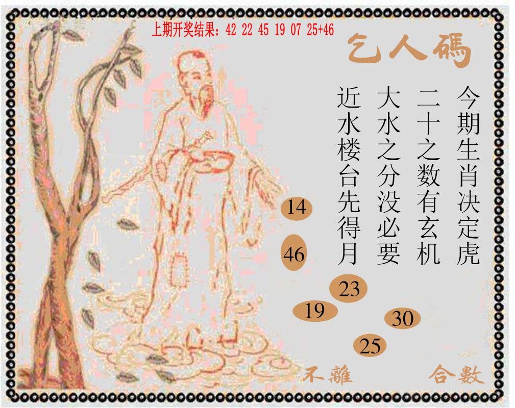 牛派系列9-301