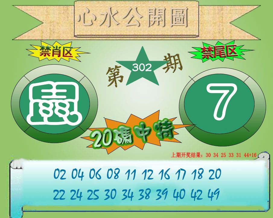 四不像图片：探秘一种神奇的视觉体验（钱包版灰🐔：HK338）为什么跑狗图这么难解，-第1张图片-澳门彩今晚开奖结果