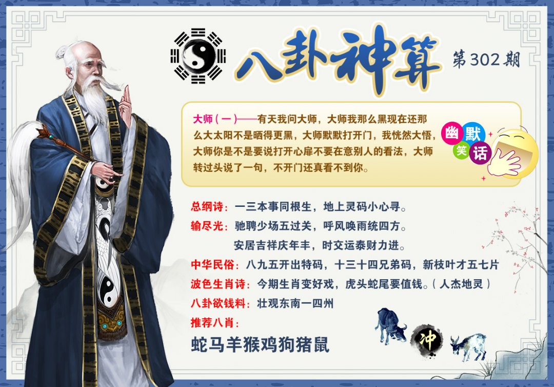 澳门6合宝典下载官方网站——全网最准、最快的彩票助手（钱包版灰🐔：HK338）跑狗图的暗码是什么意思，-第1张图片-澳门彩今晚开奖结果