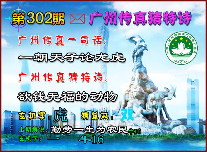 神算子网站在资料大全，开启智慧生活新时代（手机版：✈hk338）另外跑狗图，-第1张图片-澳门彩今晚开奖结果