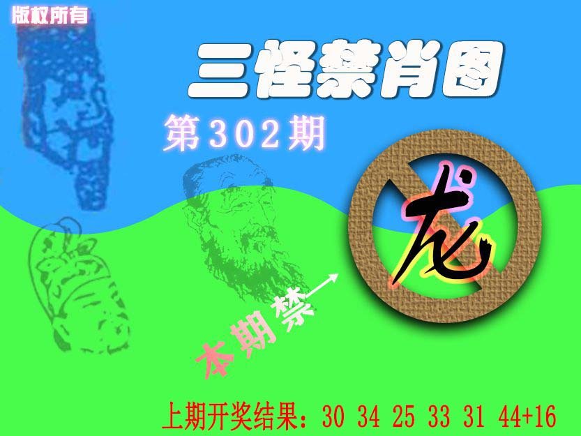 神算子网精选一肖-助您一举成名的必中宝典（娱乐版：hk338）澳门精准资枓大全，-第1张图片-澳门彩今晚开奖结果