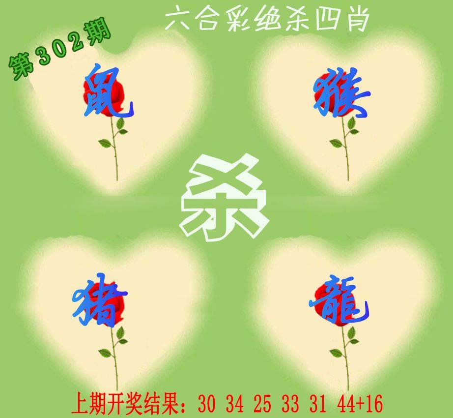 神算子论坛网站——预测未来的智慧交流平台（多余版：hk338）2024澳门诗像破成语，-第1张图片-澳门彩今晚开奖结果