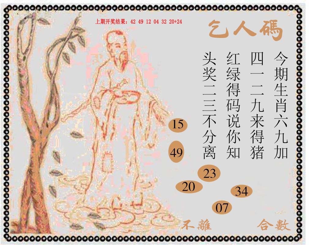 牛派系列9-303