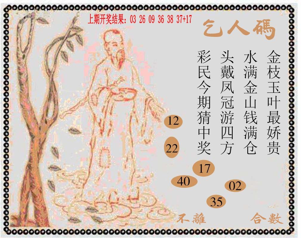 牛派系列9-305