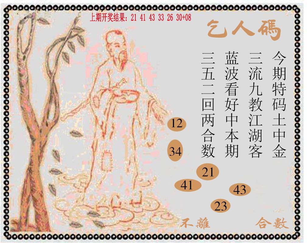 牛派系列9-307